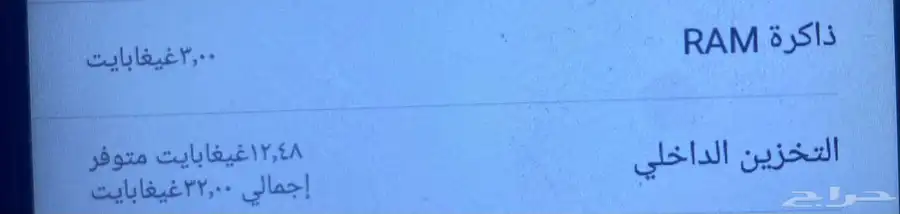 جوال شاومي 6A 1