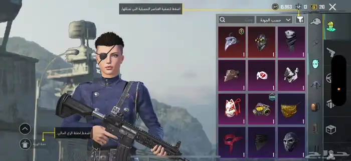 حساب ببجي للبيع 20