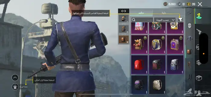 حساب ببجي للبيع 19