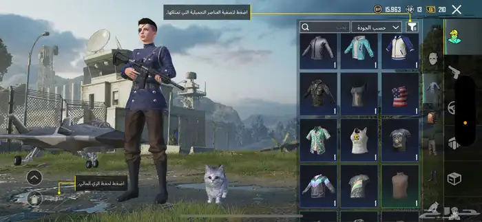 حساب ببجي للبيع 8