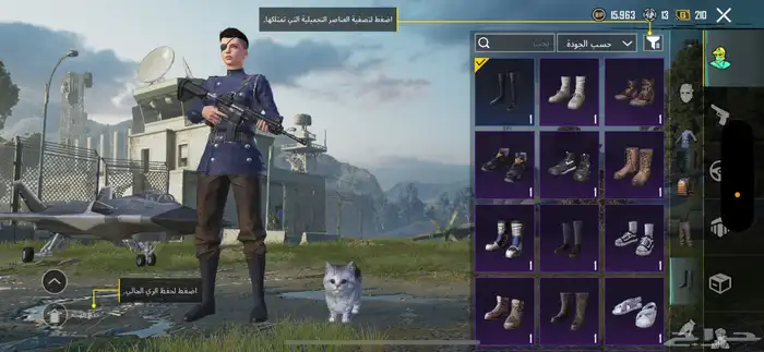 حساب ببجي للبيع 4