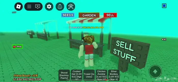 فاكهه سعرها 744 0