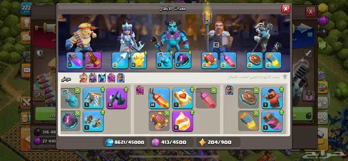 قرية كلاش اوف كلانس تاون هول 15 ماكس Clash of Clans 8