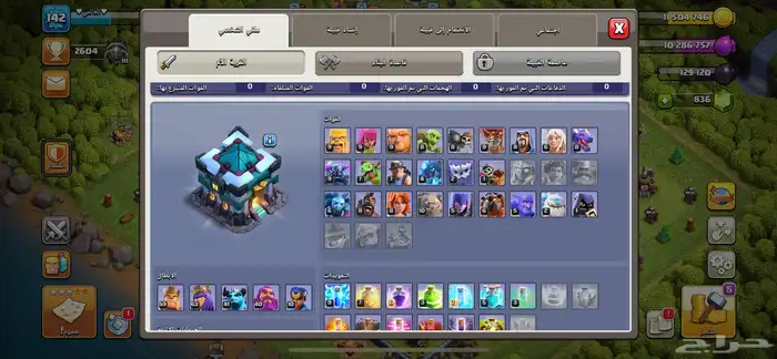 البيع تاون 13 تقريبا ماكس قده قريب مرة 3