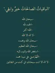 ربع تركي 0