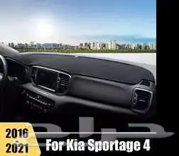 فرش لحماية طبلون السيارة ( تويوتا كيا هونداي شانجان ) 2