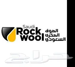 عزل مواسير السطح وعزل الخزانات حراري 1