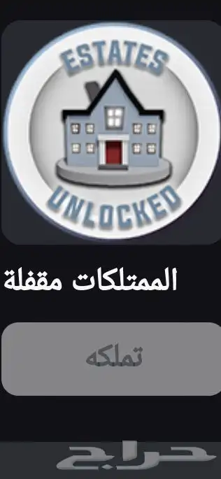 حساب روبلوكس 13