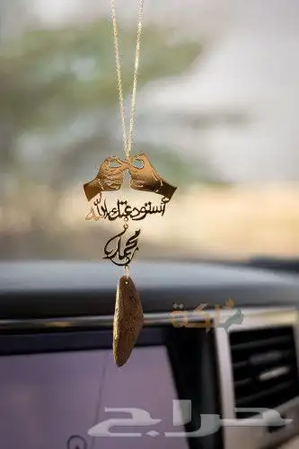 تعليقات مطلية بماء الذهب 21 12
