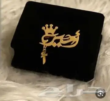تعليقات مطلية بماء الذهب 21 42