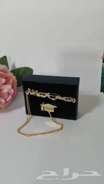 تعليقات مطلية بماء الذهب 21 41