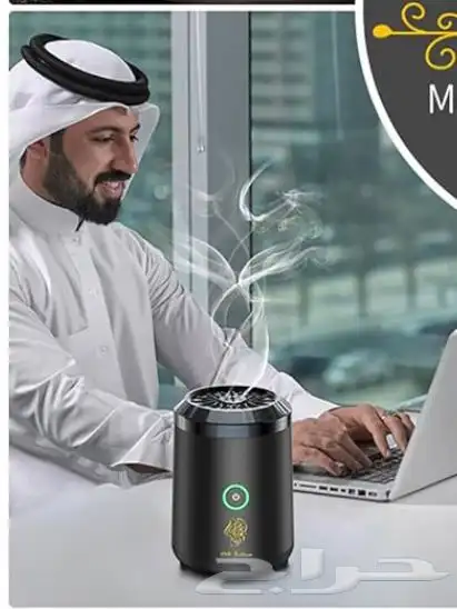 مبخرة اكترونية 4