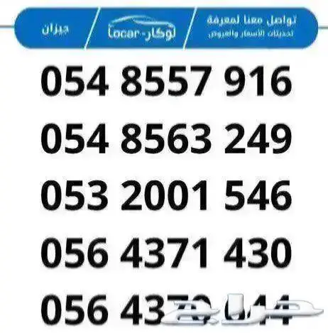 جيتور X50 2025 3