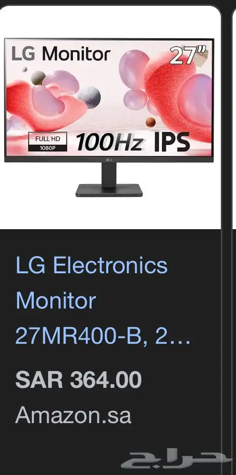 شاشة LG 100 فريم 0