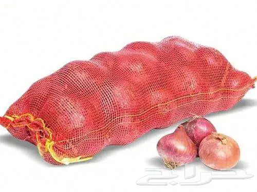 بصل احمر و ابيض في جده 2