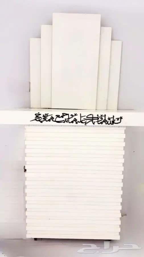 دولب حمل أو ملكه 0