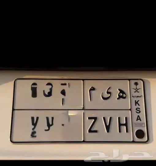 هيم لوحه ه ى م ( ه ي م ) 0