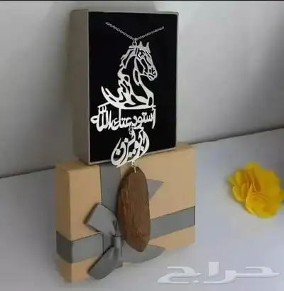 تعليقات مطلية بماء الذهب 21 34