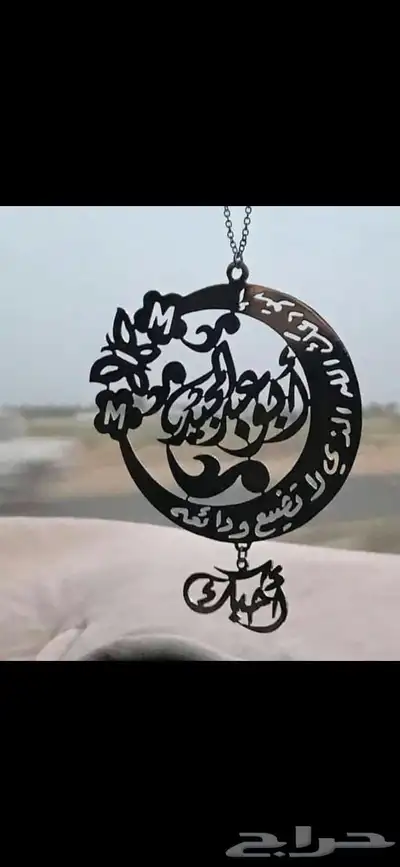 تعليقات مطلية بماء الذهب 21 5