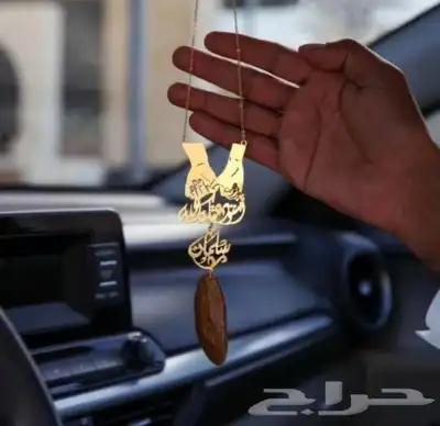 تعليقات مطلية بماء الذهب 21 35