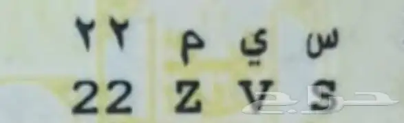 لوحة نقل 0