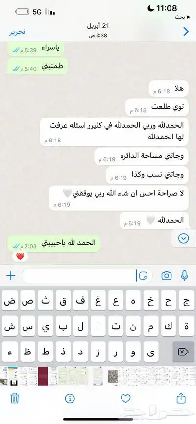 معلمه قدرات كمي ومعلمه رياضيات مدربه علي حل النماذج 2