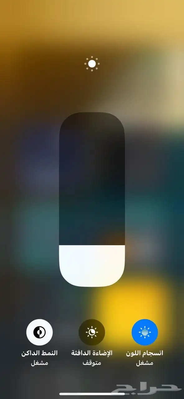 جوال ايفون 1