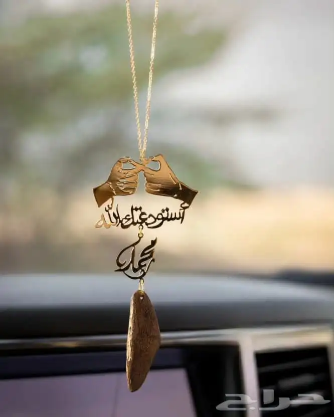 تعليقات مطلية بماء الذهب 21 62