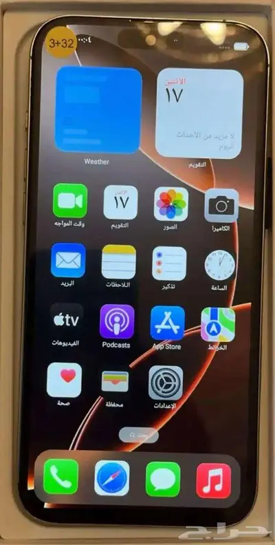 ايفون 16 برو ماكس 512 GB كوري- جديد 3