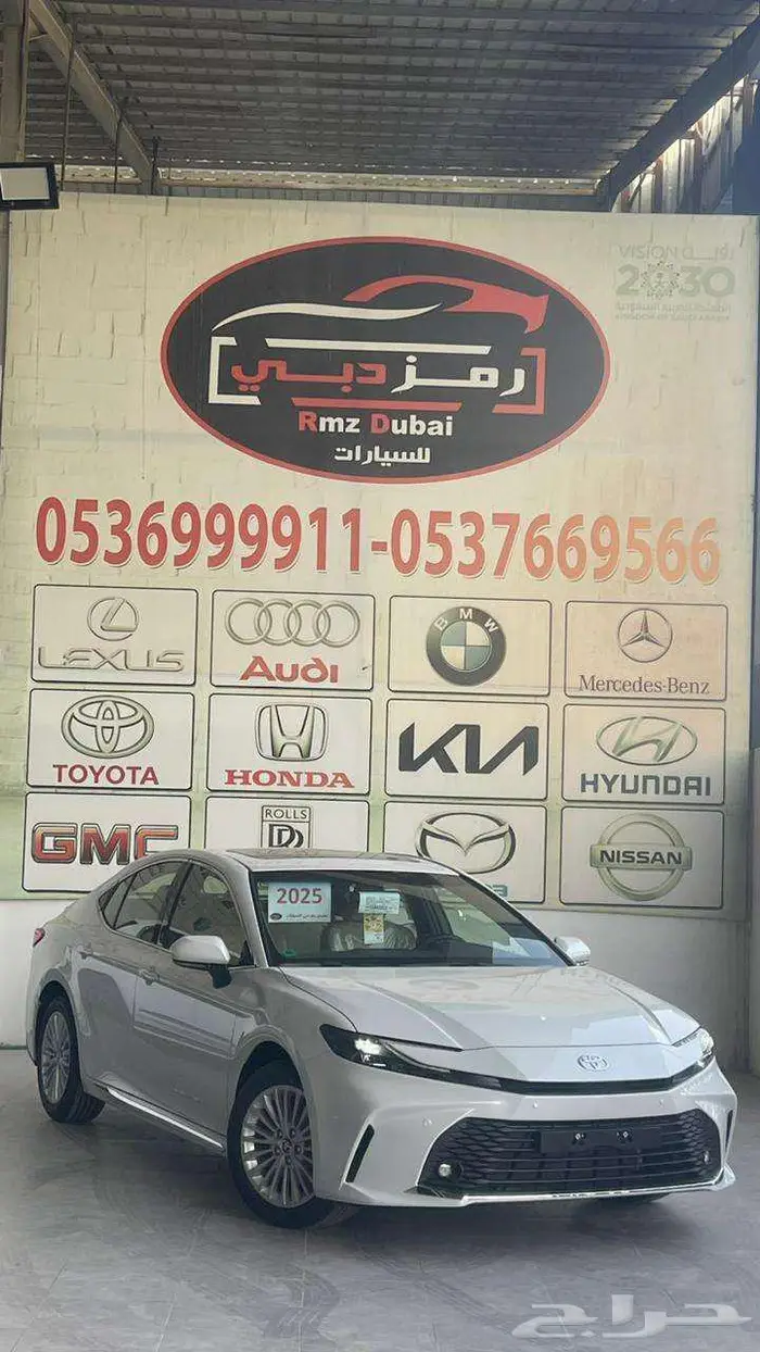 كامري LE بنزين 2025 فئة نص فل وارد الساير 0
