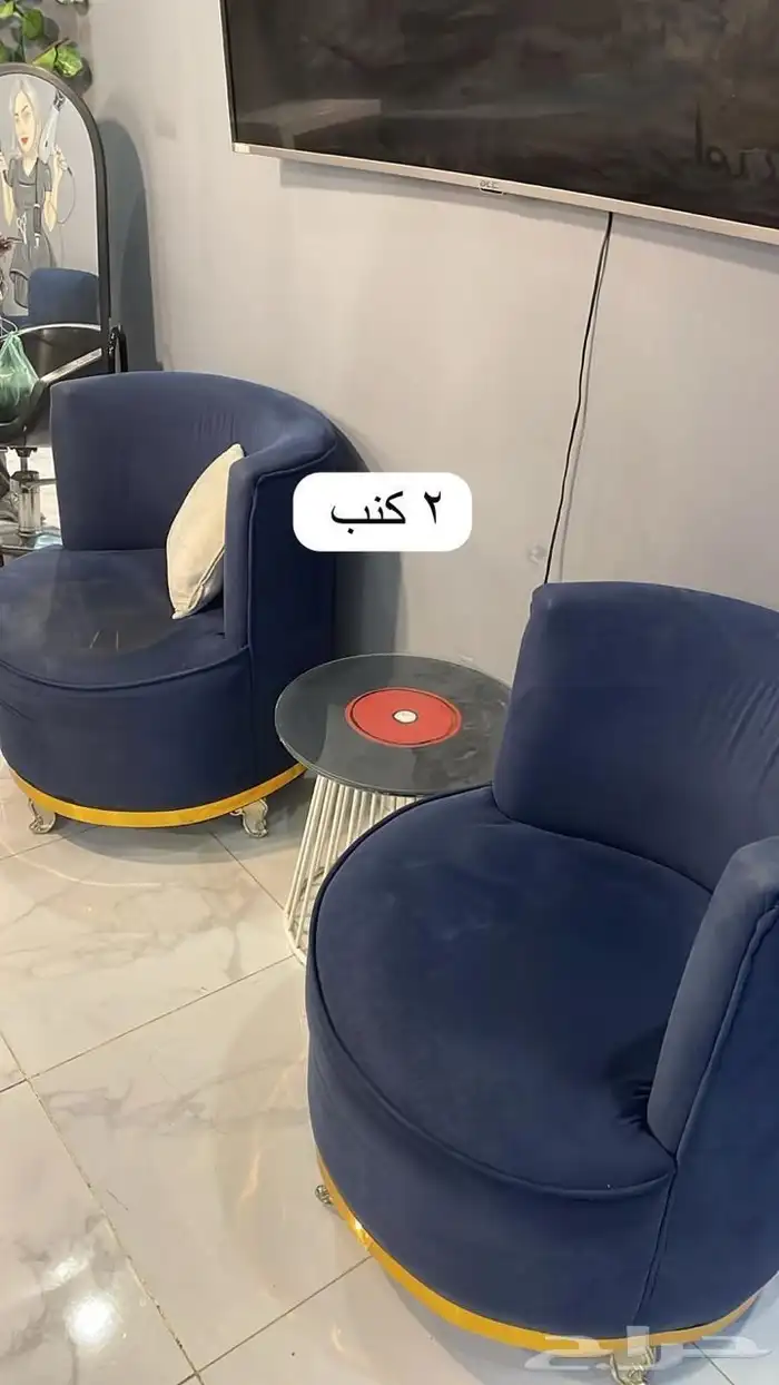 اغراض صالون شبة جديدة 2