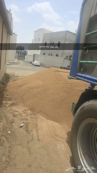 لجميع انواع لبطحاء  بطحاء م ين  جاش 0