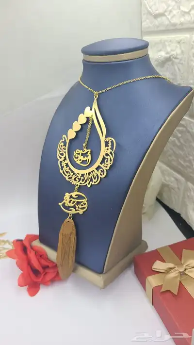 تعليقات مطلية بماء الذهب 21 1