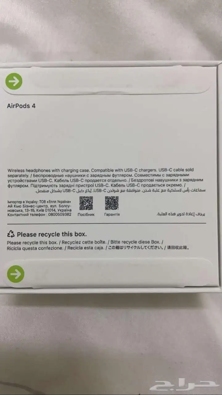 سماعات ابل ايربودز 4 اخر اصدار AIR PODZ 4 1
