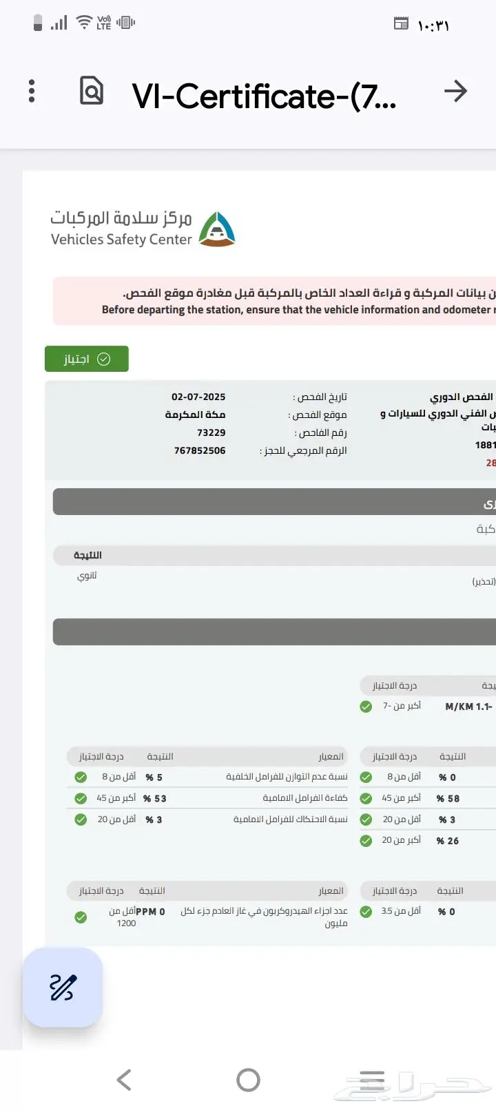 لكزس is 2013 6