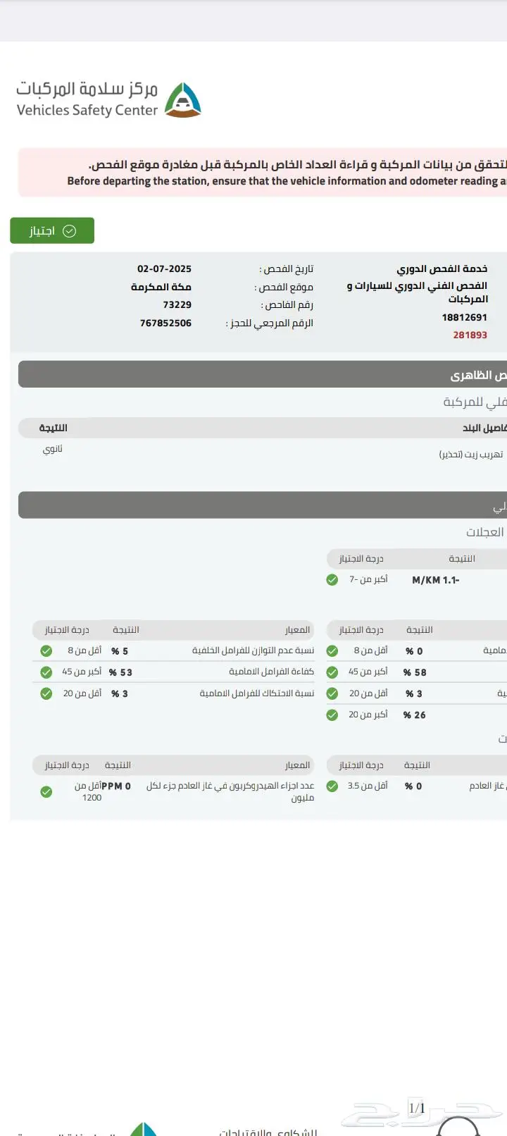 لكزس is 2013 5