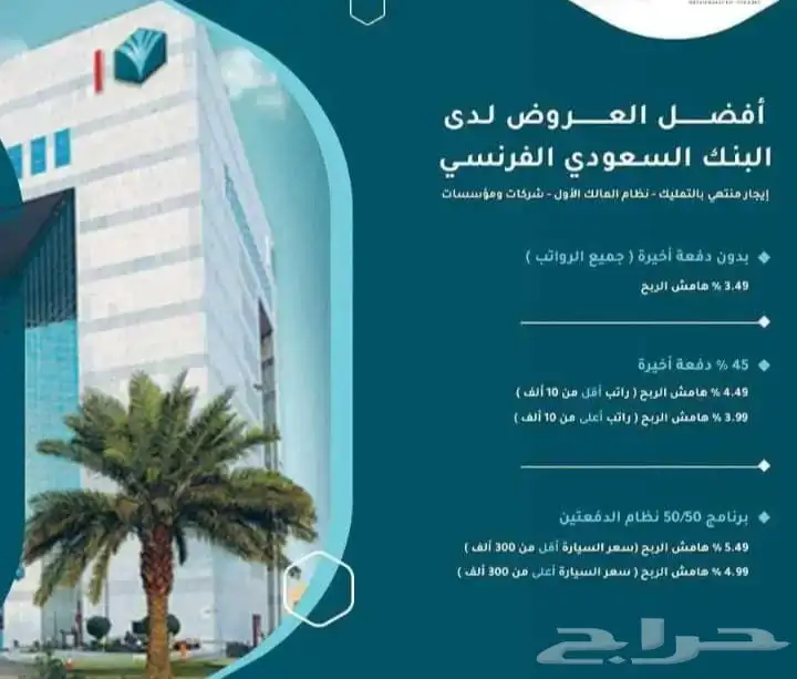تويوتا رايز 2024 7