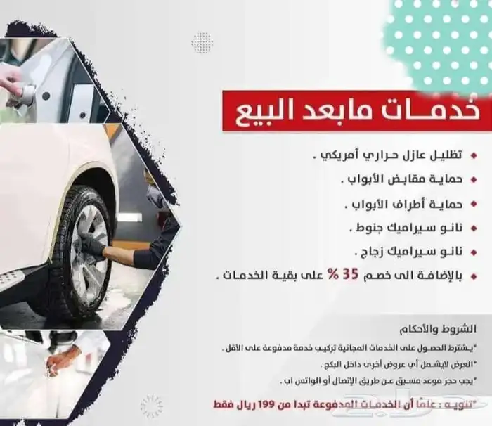 تويوتا رايز 2024 13