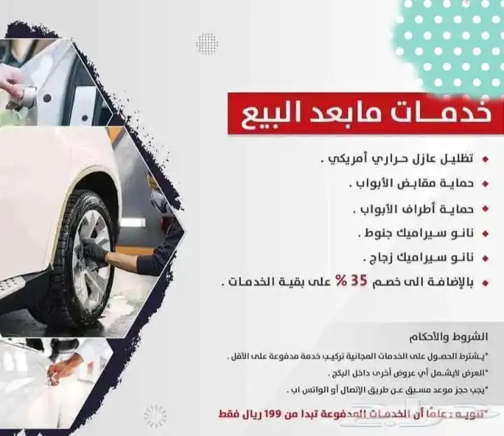 تويوتا رايز 2024 13