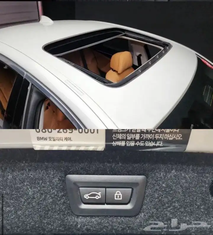 BMW 520i 9