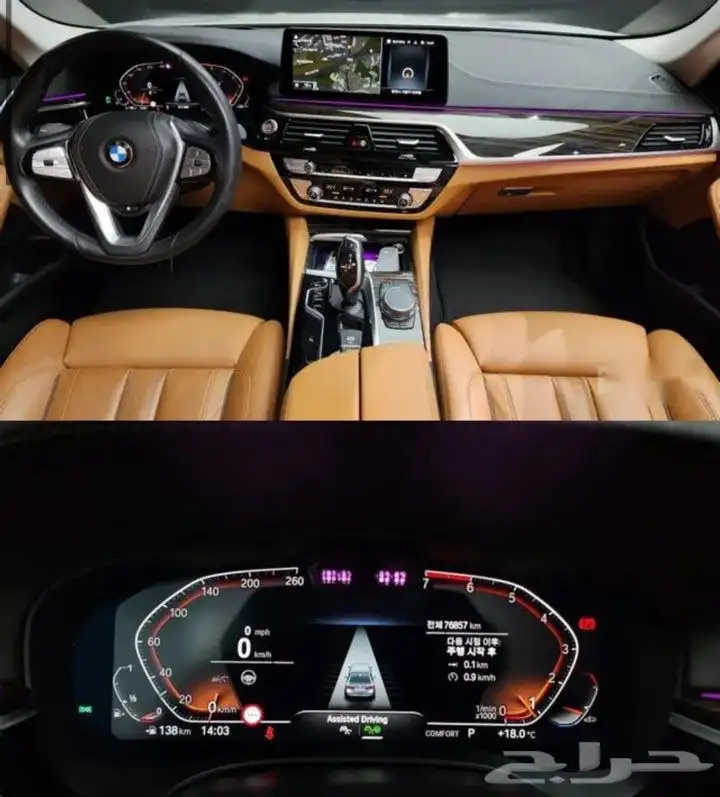 BMW 520i 3