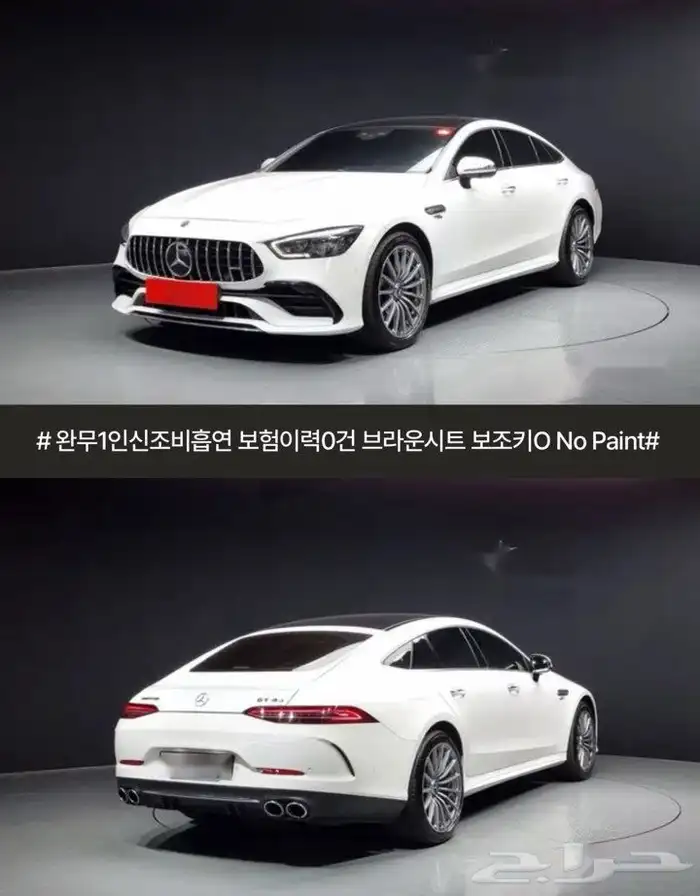 مرسيدس Amg GT4 0