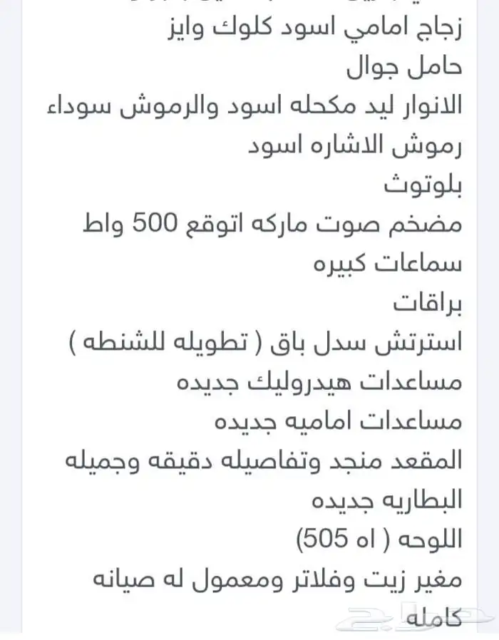 دباب للبيع هارلي ديفيدسون 2008 معدل فل كروم 1