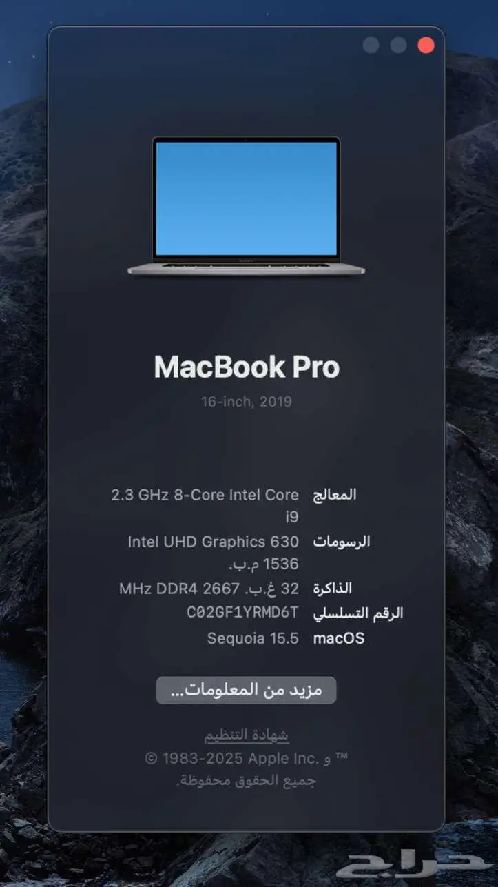 (Macbook pro i9 (16-inch 4
