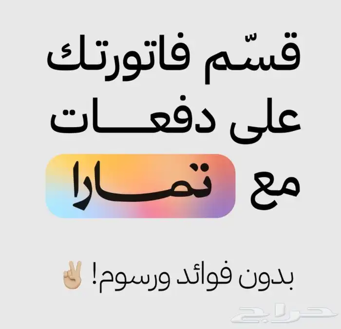 مسابح سخانات 0