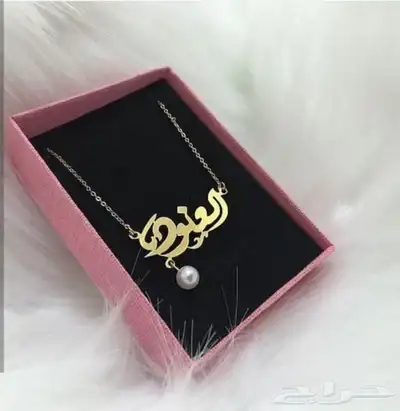 تعليقات مطلية بماء الذهب 21 54