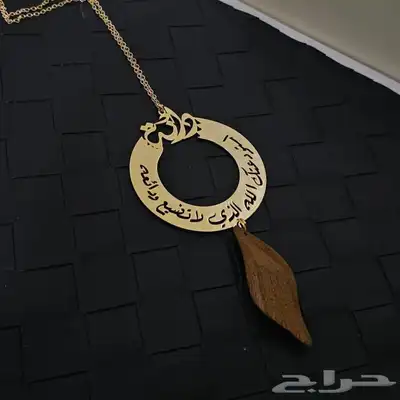 تعليقات مطلية بماء الذهب 21 57