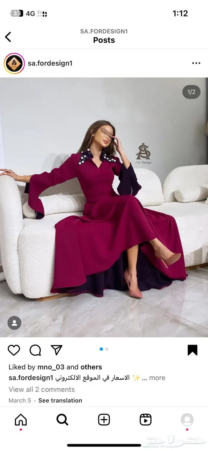 فستان انيق مقاس M 0