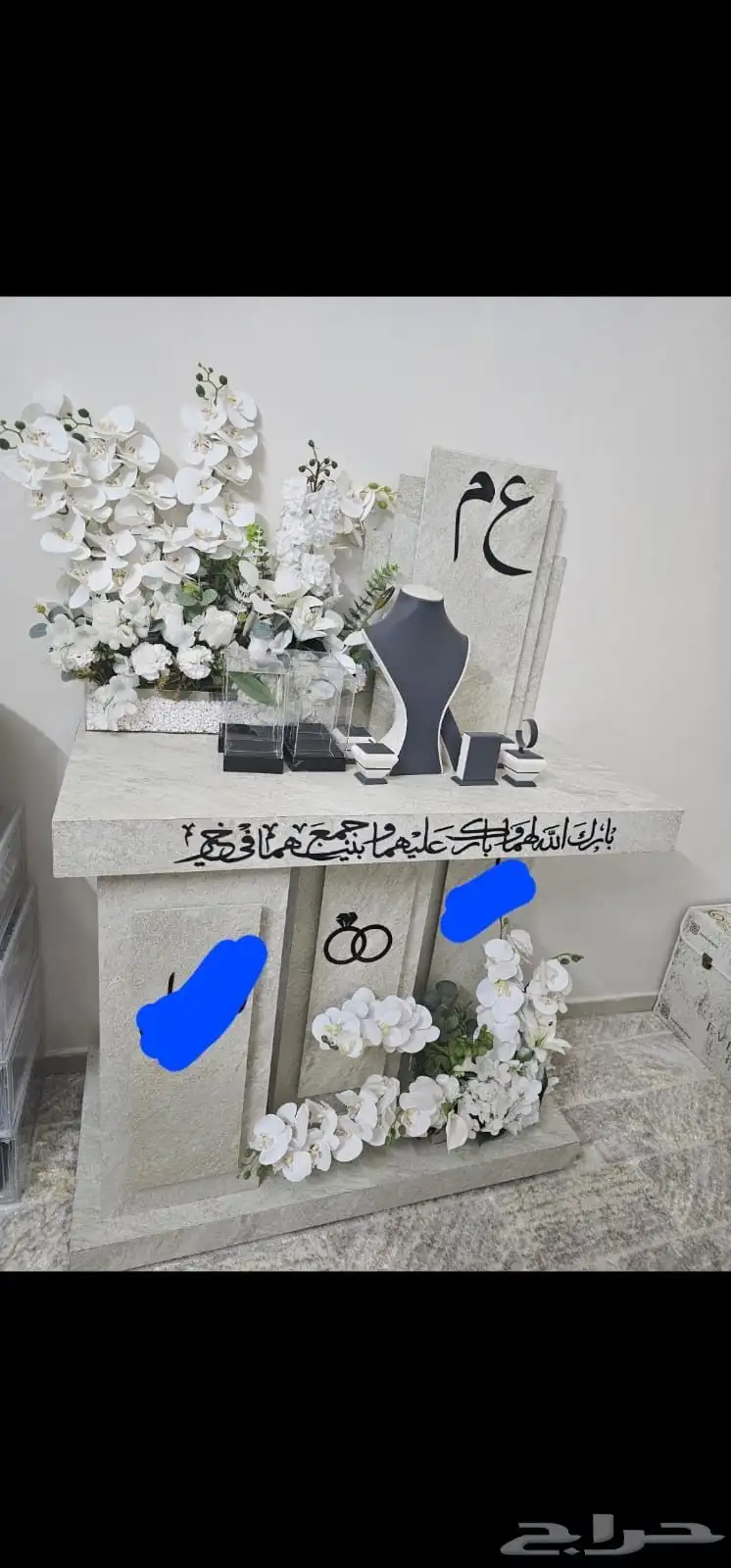 عربية 1