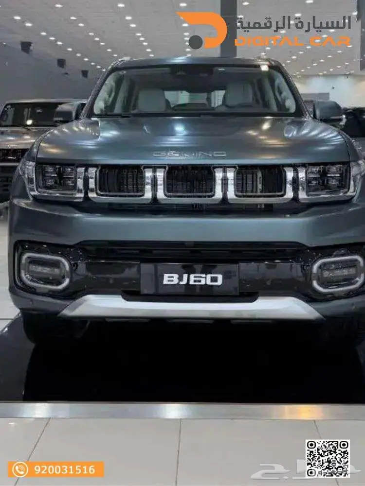 بايك BJ60 فلاجشيب 2025 كاش واقساط 0